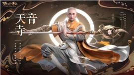 最好天龙八部私服网站